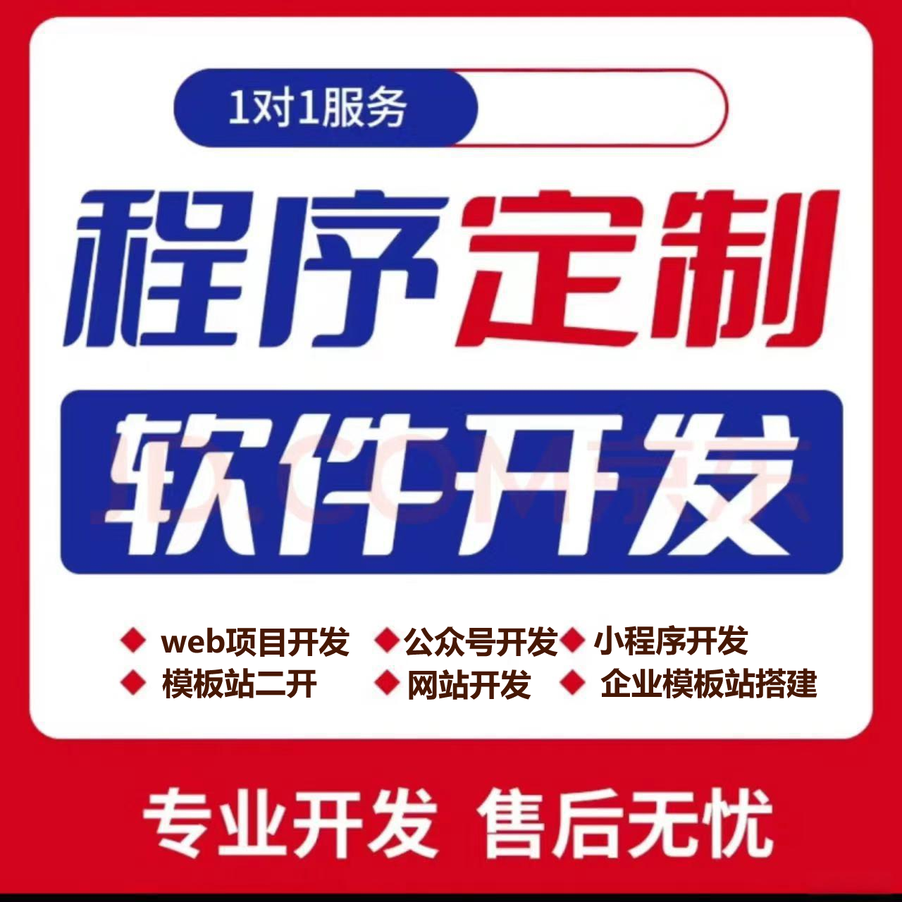 UEditor 阿里普惠体字体配置